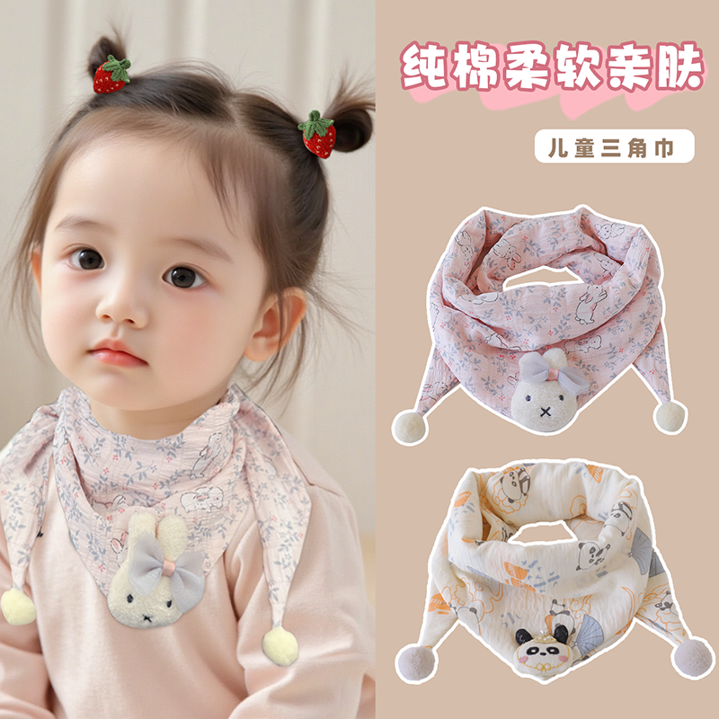 男女童儿童三角围巾秋冬新款脖套