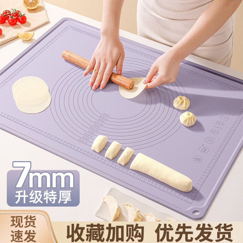 揉面垫加厚食品级硅胶垫面食垫子商用面点垫面板家用和面板擀面垫