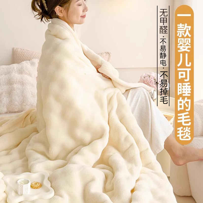 兔毛绒毛毯子午睡办公室珊瑚绒沙发空调盖毯加厚床上用儿童小被子