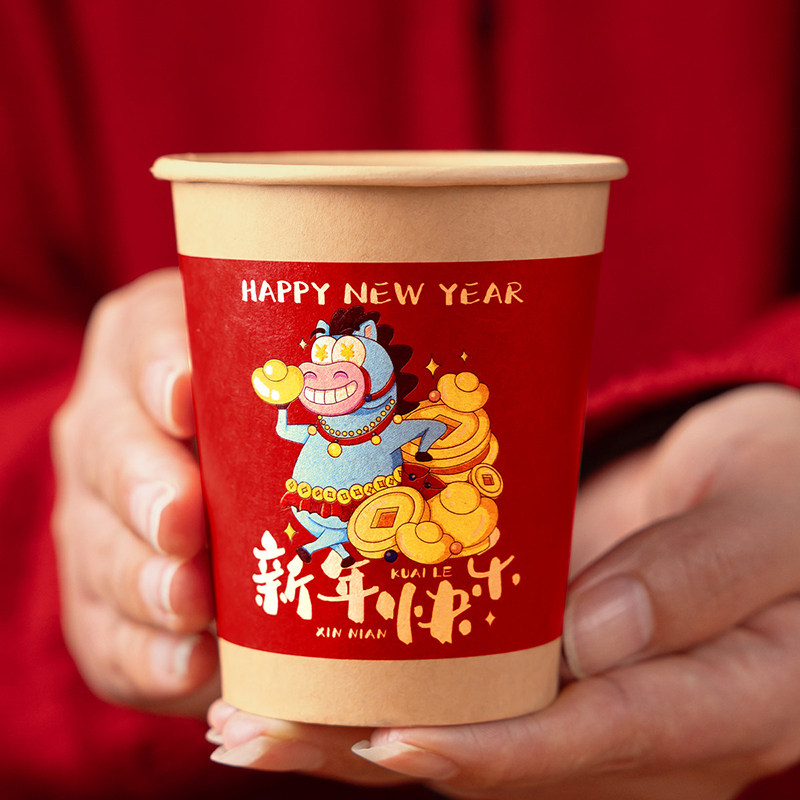 2026马年纸杯新年过年一次性杯子春节家用红色加厚茶水杯年货,节庆用品/礼品,创意礼盒/礼品套组,淘宝优惠券,粉丝福利购,淘宝优惠卷