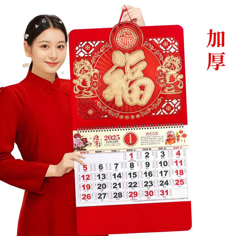 2026年新款百福满堂大号高档