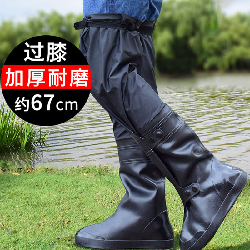 雨鞋防雨套男防水雨靴套加厚防滑下水裤高筒胶鞋插秧钓鱼劳保套鞋,居家日用,雨鞋/雨靴,淘宝优惠券,粉丝福利购,淘宝优惠卷