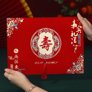 礼金簿喜事通用人情记账本生日老人寿宴嘉宾签到本礼单礼薄随礼