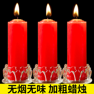 红蜡烛家用无烟无味供佛蜡烛上供过年烛台供奉上香敬神喜庆新年