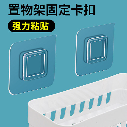 置物架粘贴片拖鞋架纸巾盒强力扣