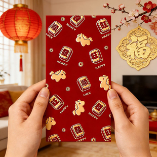 2026马年创意烫金利是封可爱萌马红包高档厚款大号方形亲奢麻将款