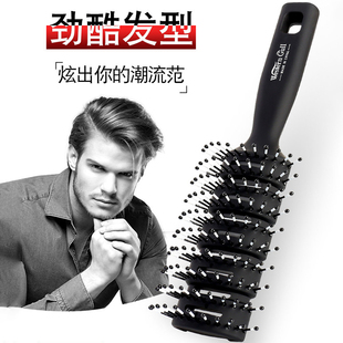 梳子男士专用吹头发型排骨梳卷发梳背头蓬松造型梳神器女家用定型