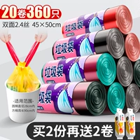 [Том 20 360-около одного года может быть доступен] ЛОТЕРИЯ Среднего мори Термиан