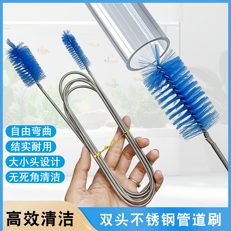 鱼缸水管清洁刷玻璃管道刷不锈钢