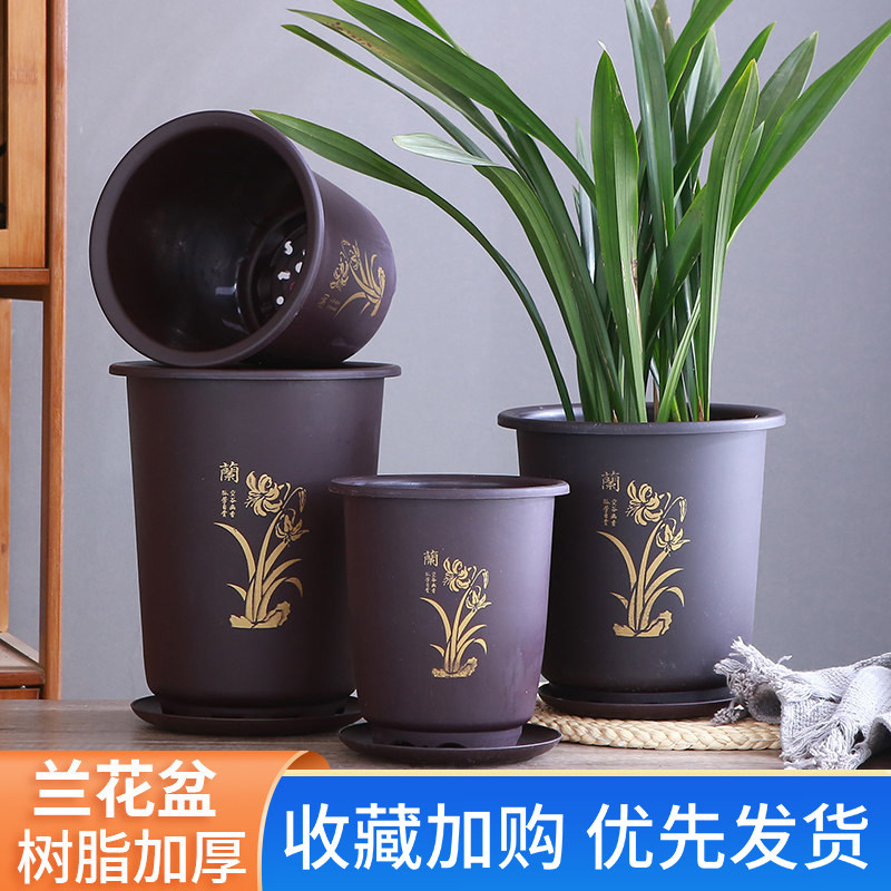 兰花专用花盆塑料加厚耐用树脂高款简约高档君子兰专用仿陶瓷花盆