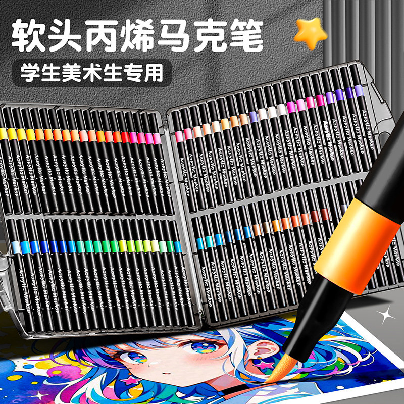 小黑盒软头丙烯马克笔小学生专用美术不透色可叠色儿童水彩笔幼儿园儿童画笔可水洗24色美术绘画笔36色丙烯笔,文具电教/文化用品/商务用品,马克笔,淘宝优惠券,粉丝福利购,淘宝优惠卷