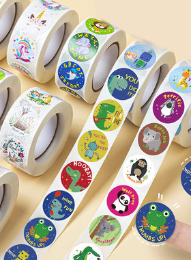 幼儿园奖励贴纸贴画纸表扬贴儿童小学生小红花自律表小朋友卡通星星装饰小图案女孩五角星粘贴纸小贴画教师用