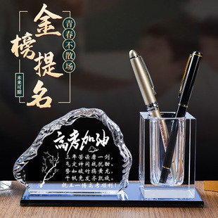 感18岁成人礼高考新年礼物 中考加油励志礼物送儿子毕业女生日仪式