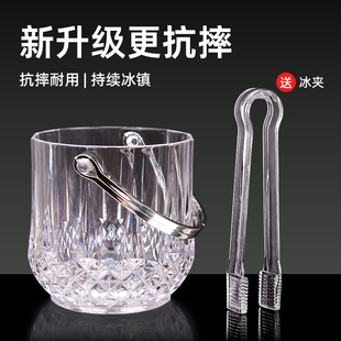 冰块 冰块桶酒吧ktv高颜值家用商用亚克力小冰桶啤酒桶装 桶网红