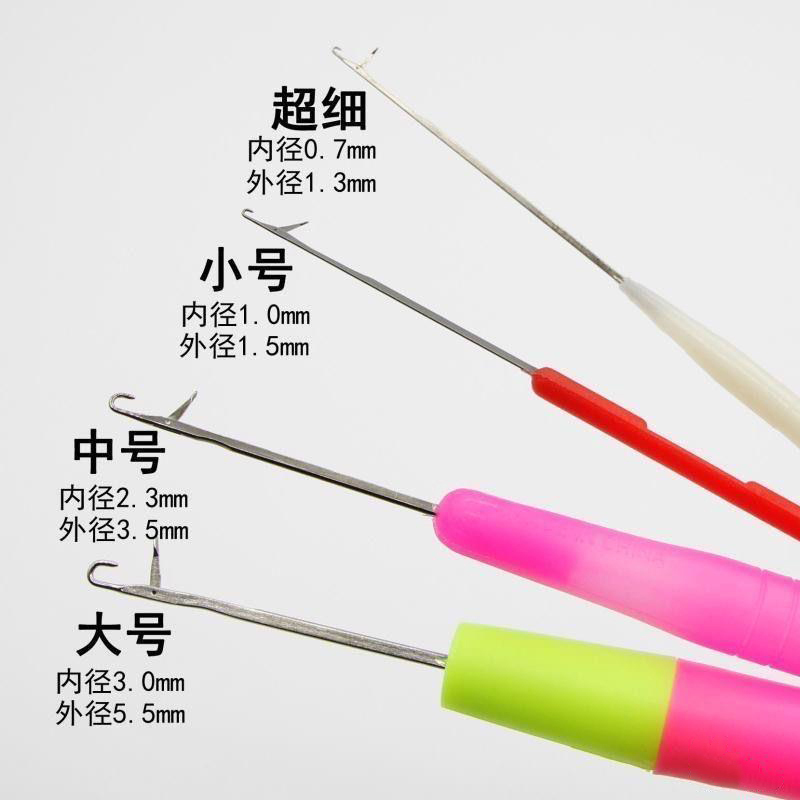 全套家用织补一套带舌头勾针工具