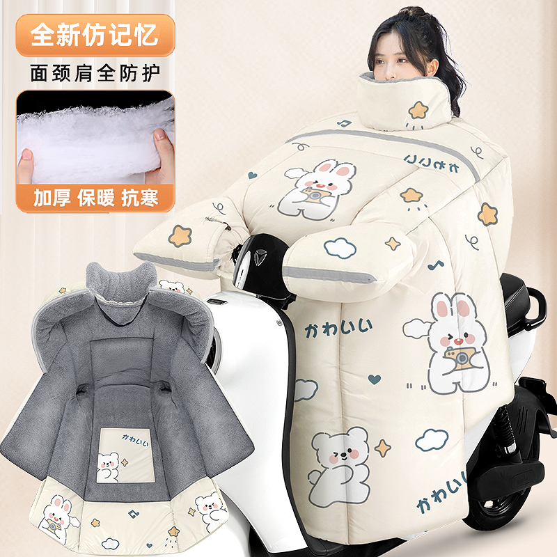 香彩加绒加厚防水电动车挡风被