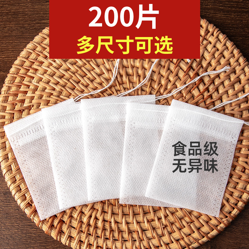 无纺布茶包袋泡茶袋一次性调料茶