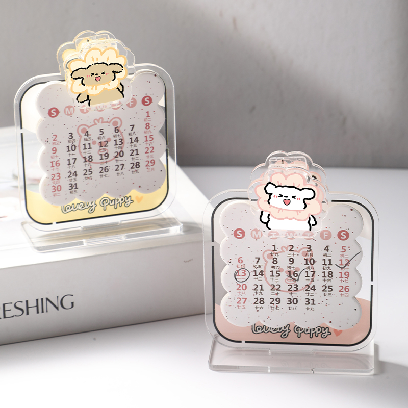 卡通亚克力台历2026年新款创
