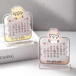 卡通亚克力台历2026年新款创意桌面迷你小日历学生课桌办公室可爱桌面摆件2025月历自律打卡表计划记事本马年