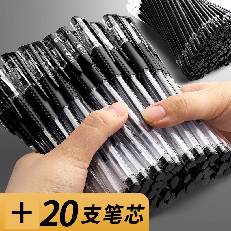 中性笔速干0.5mm水笔子弹头全针管黑色水性签字笔办公商务学生用考试刷题圆珠笔水笔笔芯红笔蓝笔碳素笔