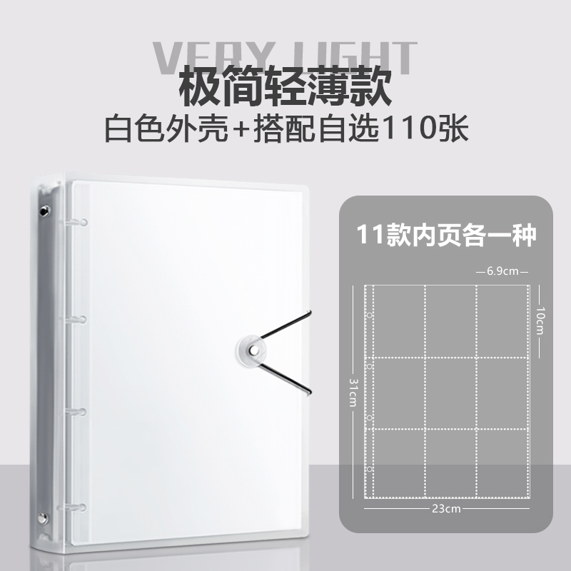 A4卡册活页内页九宫格双面三寸