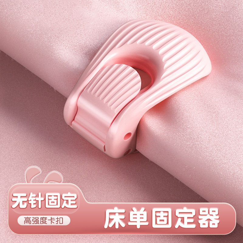 夹被子固定器无针安全隐形压被套被罩防跑神器床单防滑订棉被角扣,收纳整理,夹子/收纳夹子,淘宝优惠券,粉丝福利购,淘宝优惠卷