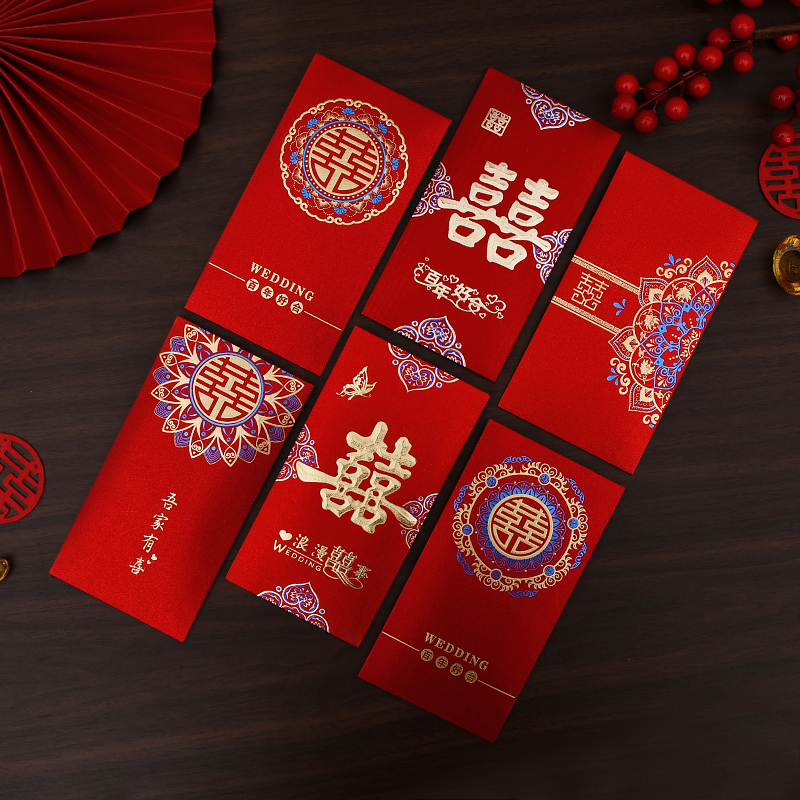 红包结婚专用2026新款随份子