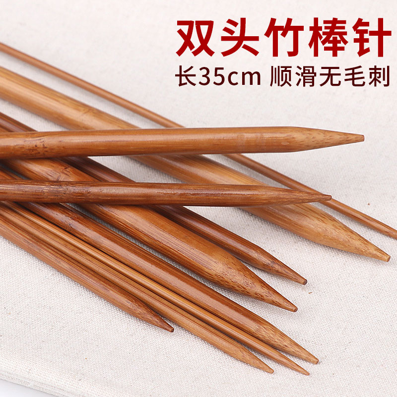 棒针粗针木头手工编织毛线结打织