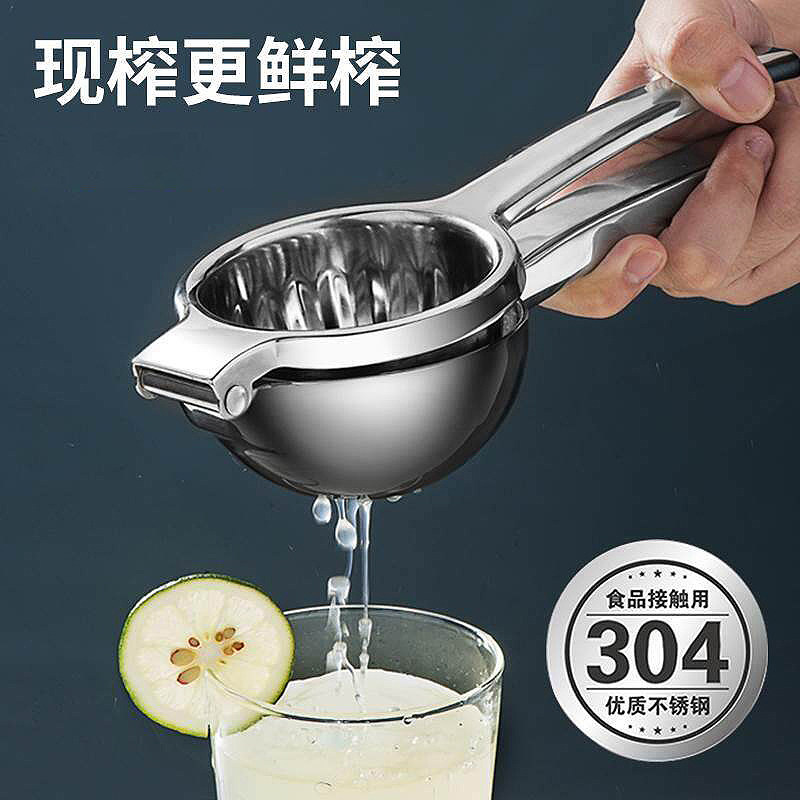柠檬榨汁器手动水果榨汁机多功能压汁器304不锈钢柠檬夹挤压工具