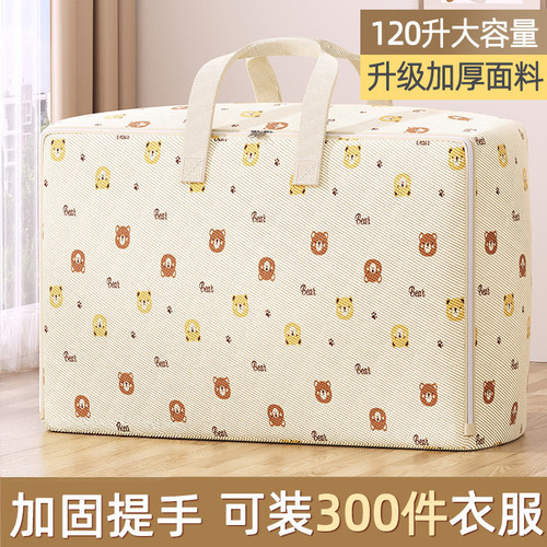 家用装衣服棉被羽绒服大容量收纳