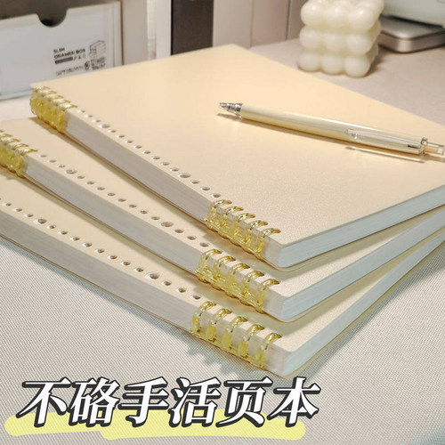 活页笔记本子可拆卸环扣a4活页