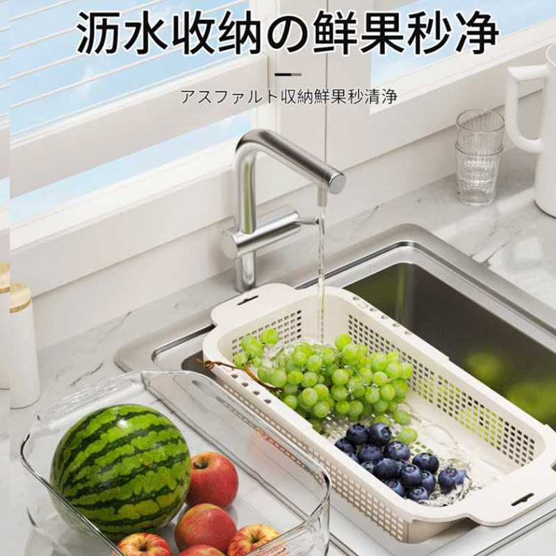 日式洗菜盆沥水篮可伸缩双层洗菜