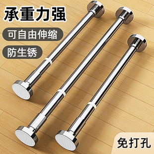 免打孔伸缩晾衣杆阳台家用伸缩窗帘杆晾晒神器不锈钢挂衣杆晾衣架