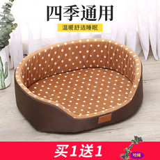 Лежанка для животных