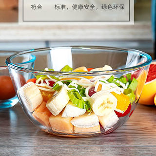 玻璃碗带盖大号器皿网红水果沙拉碗家用面碗耐高温透明料理和面盆