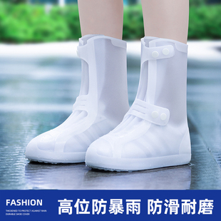 套防水防滑男女外穿防雨鞋 雨鞋 套加厚耐磨儿童下雨天硅胶雨靴脚套