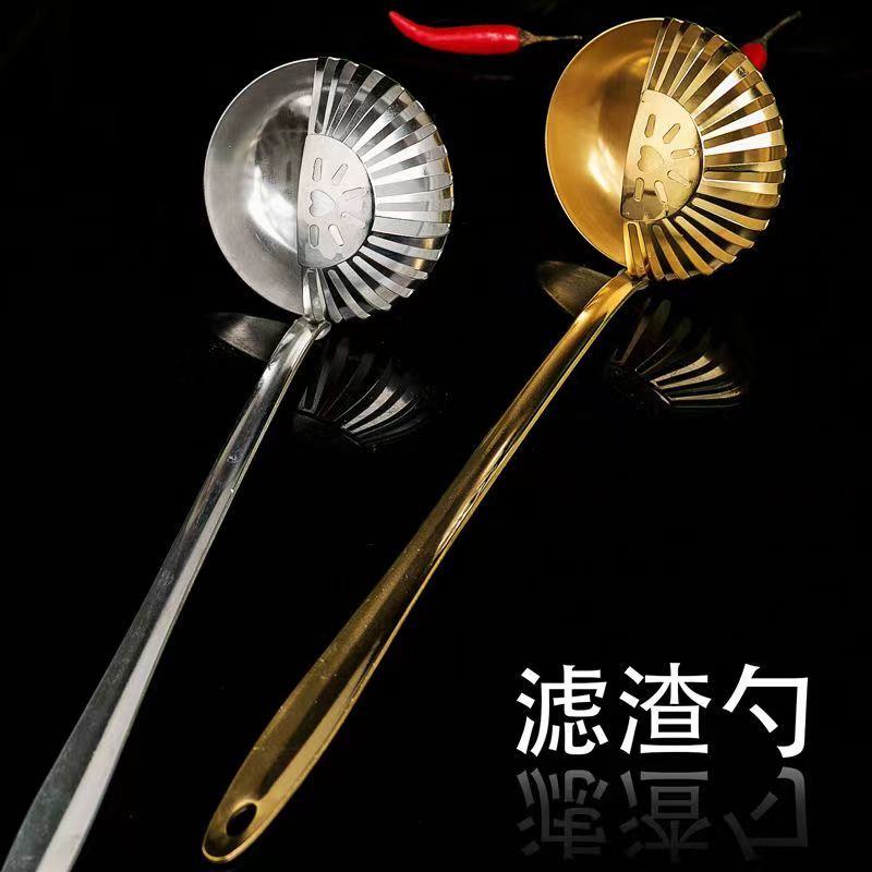 304汤勺漏勺二合一长柄创意汤勺滤渣勺两用不锈钢火锅一体勺套装