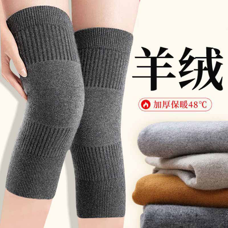 羊绒护膝盖保暖老寒腿男女士关节