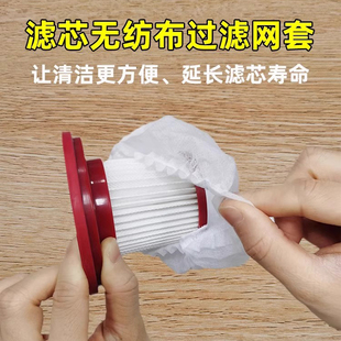 一次性吸尘器滤芯过滤网无纺布吸尘袋防尘透气松紧家用通用网罩套