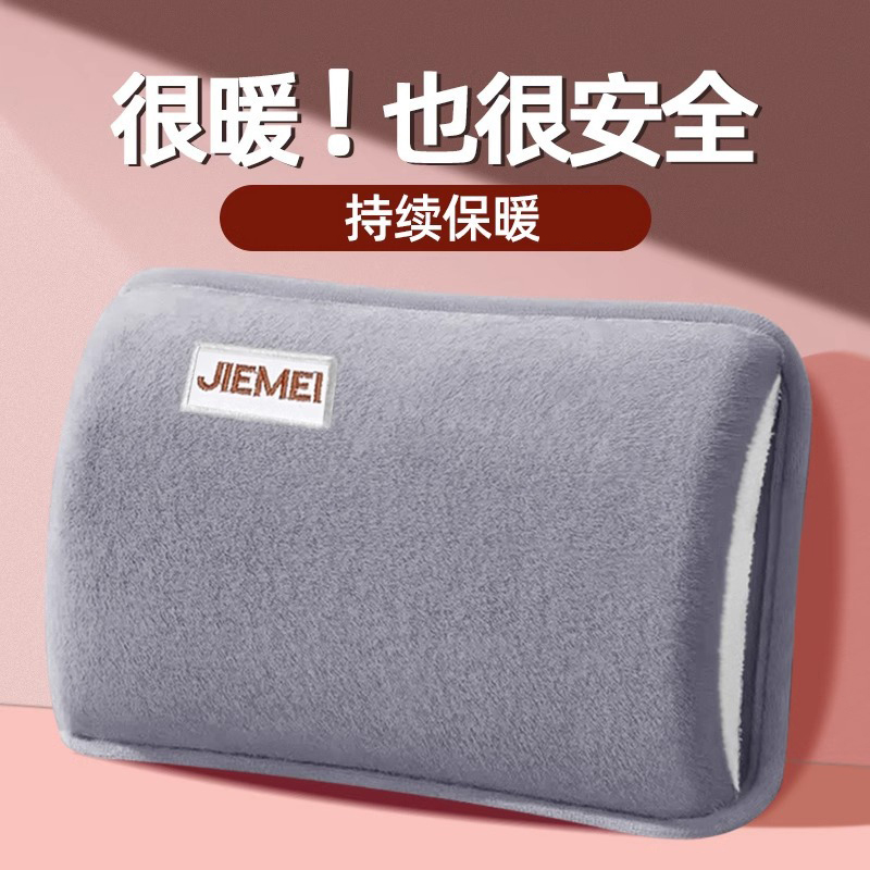 热水袋暖宝宝充电式防爆暖手袋男