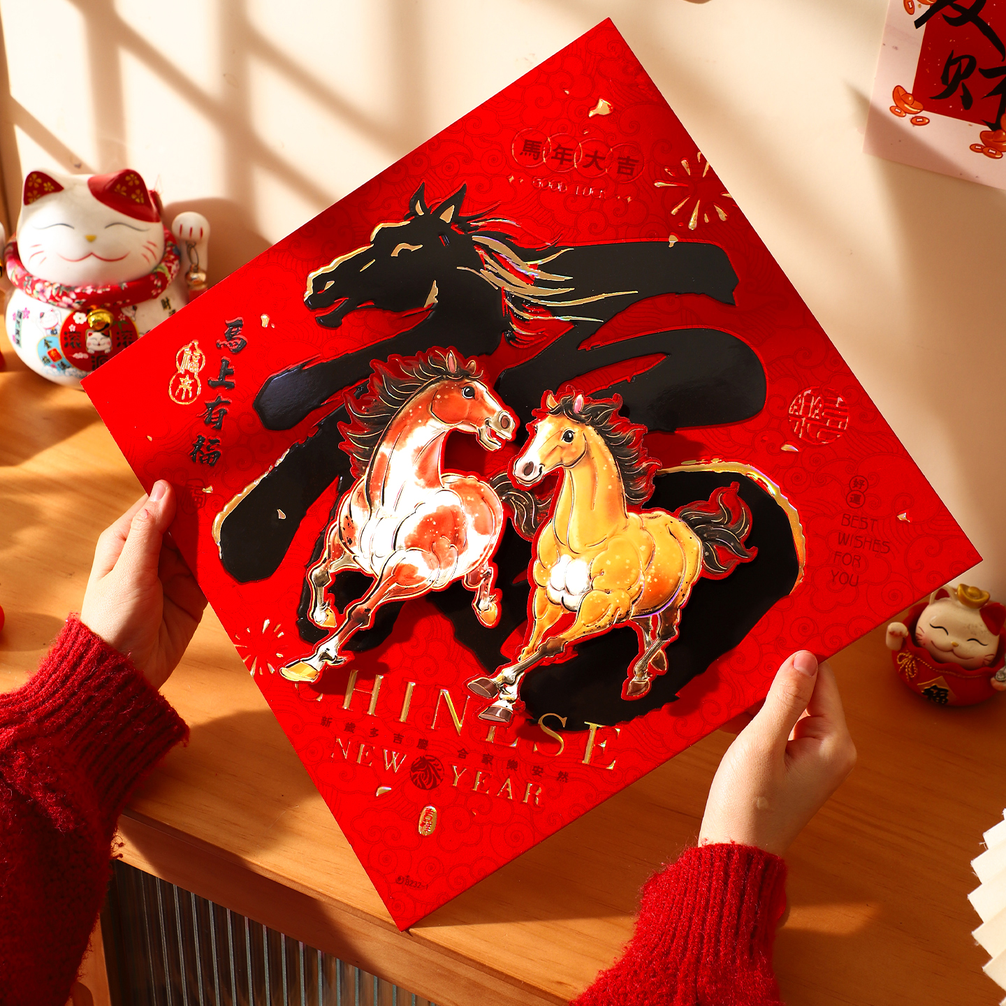 2026新款立体福字入户门贴马