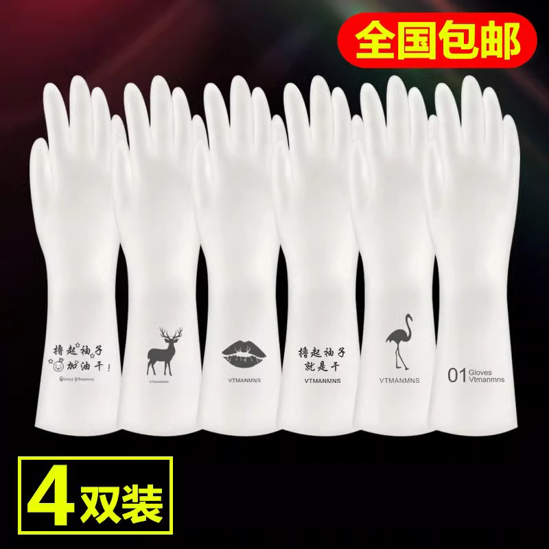 耐用型胶皮薄款衣服冬季洗碗手套