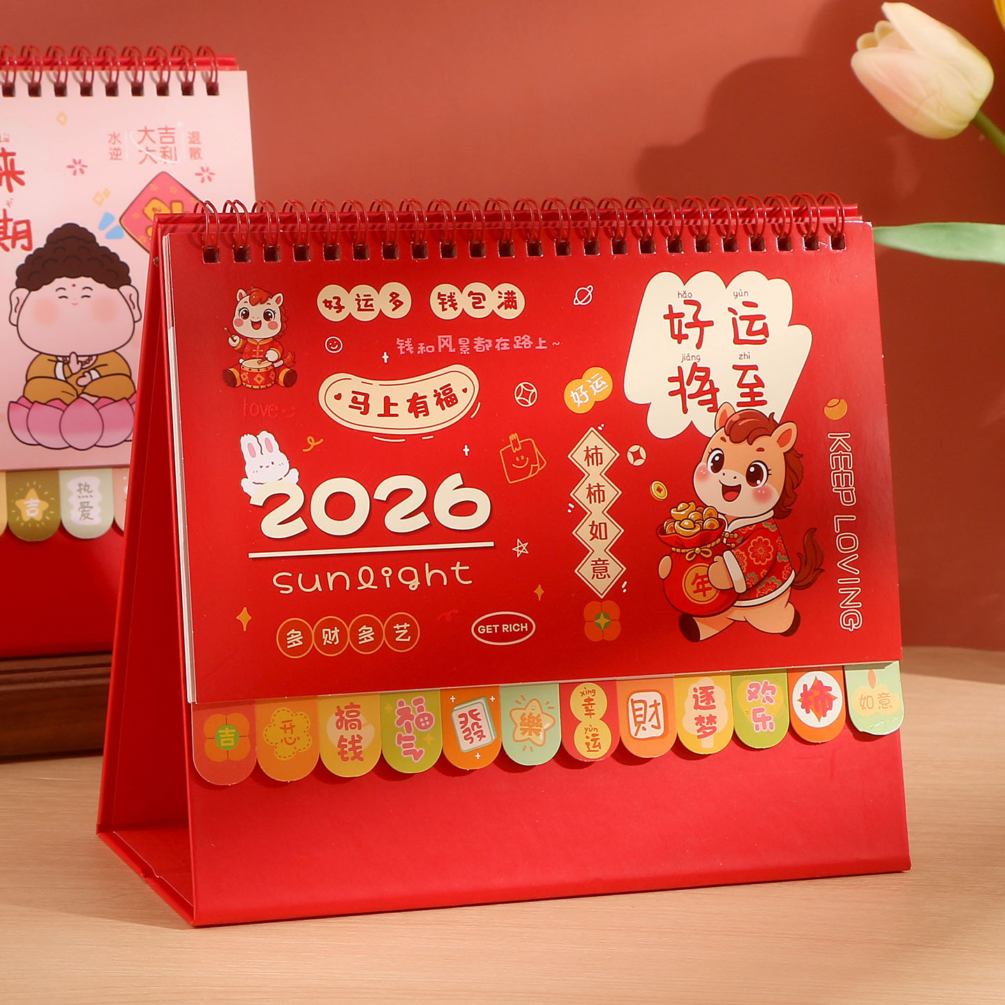 2026年台历日历定制做卡通办