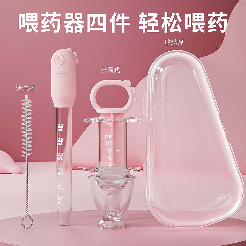 宝宝喂液婴儿防呛喂药器喝水幼儿童滴管式新生儿喂奶吃药神器滴管