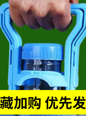 加厚省力提桶器桶装桶装纯净水