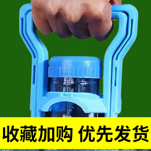加厚省力提桶器桶装桶装纯净水