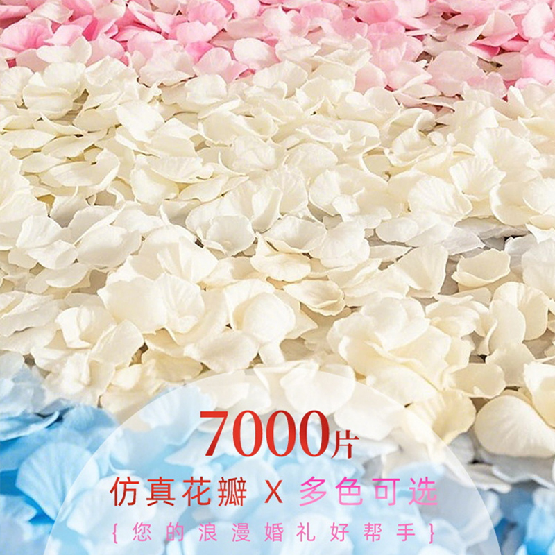 假花瓣仿真白色玫瑰花瓣求婚生日结婚婚礼浪漫场景布置装饰七夕节