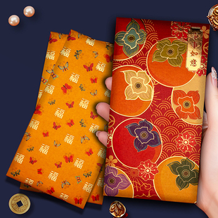 港版利是封2026新款高档红包袋创意高端彩色香港马来新加坡红包封