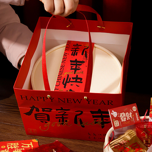 2026新年抱抱桶礼袋包装袋马年春节礼物袋零食红色袋子饼干礼品袋