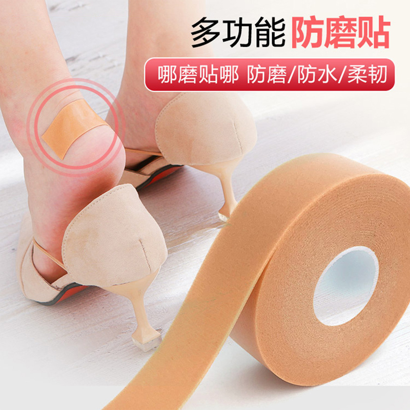 后跟贴防掉跟防磨脚贴神器鞋贴调